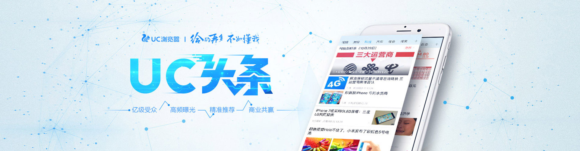 孝义快手信息流